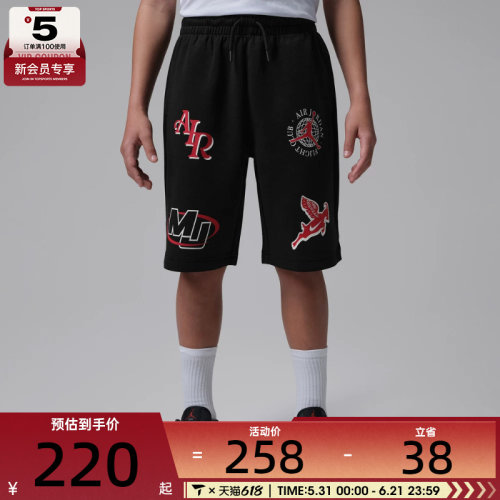 NIKE耐克大童运动休闲短裤JD2622160GS-001