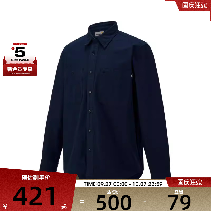 Timberland添柏岚男子AF Brushed Twill运动长袖衬衫A44WT-433