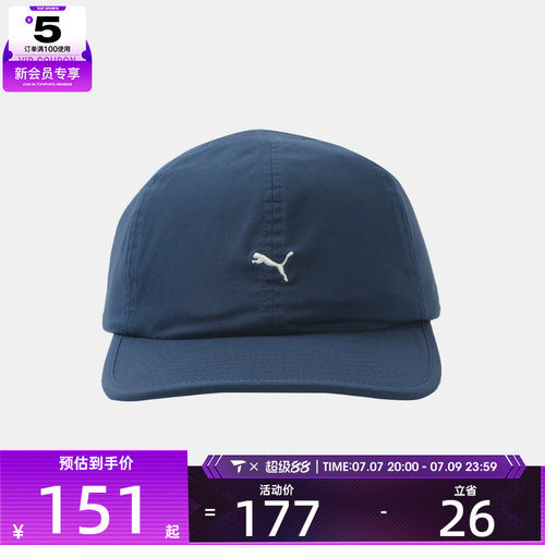 puma彪马男女SELECT时尚百搭舒适遮阳帽运动休闲帽子02699303
