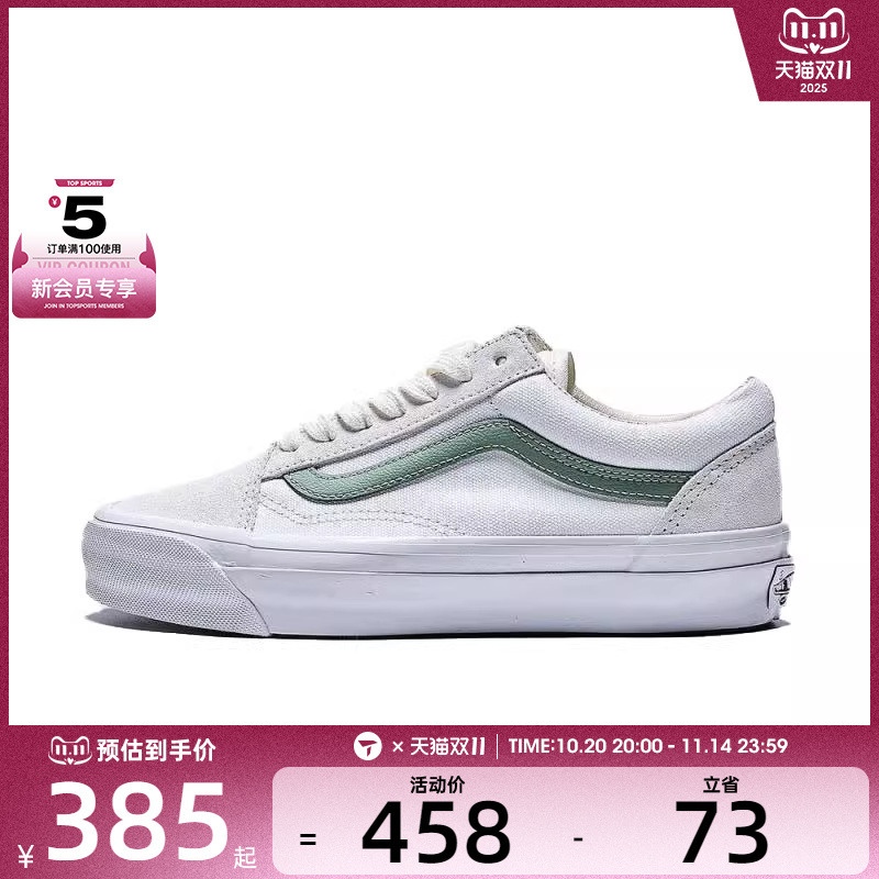 VANS范斯男女LX Old SkoolCL运动休闲帆布鞋VN000D56ESK