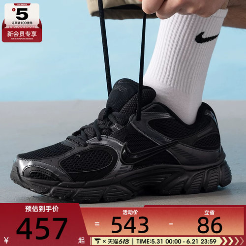 NIKE耐克男子V5 RNR复古老爹鞋百搭舒适运动休闲鞋HJ5228-001