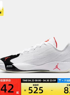 NIKE耐克男子JORDAN LUKA 77运动训练篮球鞋IF1611-101