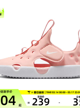 NIKE耐克婴童SUNRAY PROTECT 4运动休闲凉鞋HF6278-600