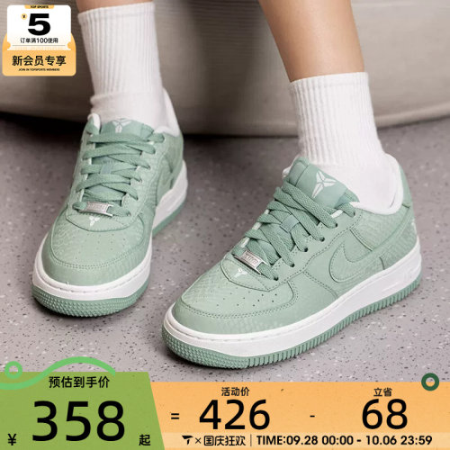 滔搏丨NIKE耐克大童AIR FORCE 1空军一号运动休闲鞋IO4610-005