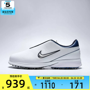 NIKE耐克男子VICTORY TOUR 4 BOA运动休闲高尔夫球鞋HM6545-102