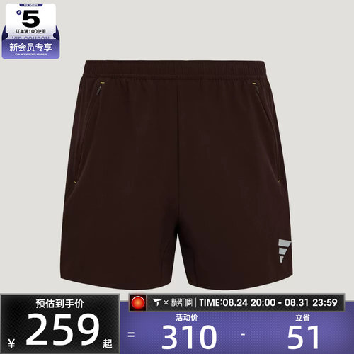 adidas阿迪达斯男子百搭时尚健身训练运动休闲短裤KX4580