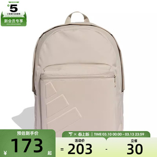 adidas阿迪达斯男女ESS EMBOSS BP运动休闲双肩包KC9891