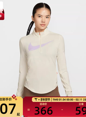 NIKE耐克女子跑步运动训练半拉链修身立领长袖T恤IO0252-047