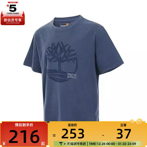 Timberland添柏岚男子运动休闲短袖T恤A42RF-288