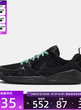 NIKE耐克男子JORDAN时尚潮流网面复古低帮运动鞋IV3216-001