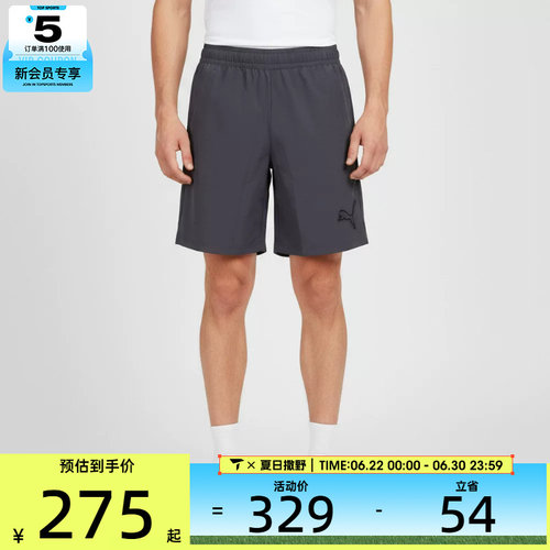 puma彪马男子时尚百搭舒适健身运动休闲短裤63971935