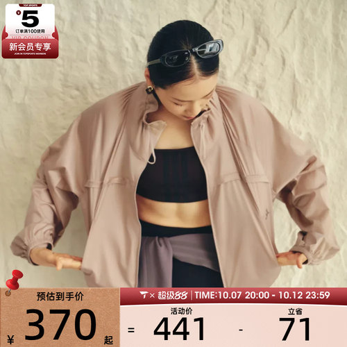 adidas阿迪达斯女子SFL WV JKT夹克外套KX0219