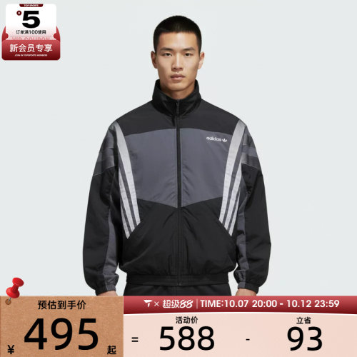 adidas阿迪达斯三叶草男子运动健身夹克外套KS8326