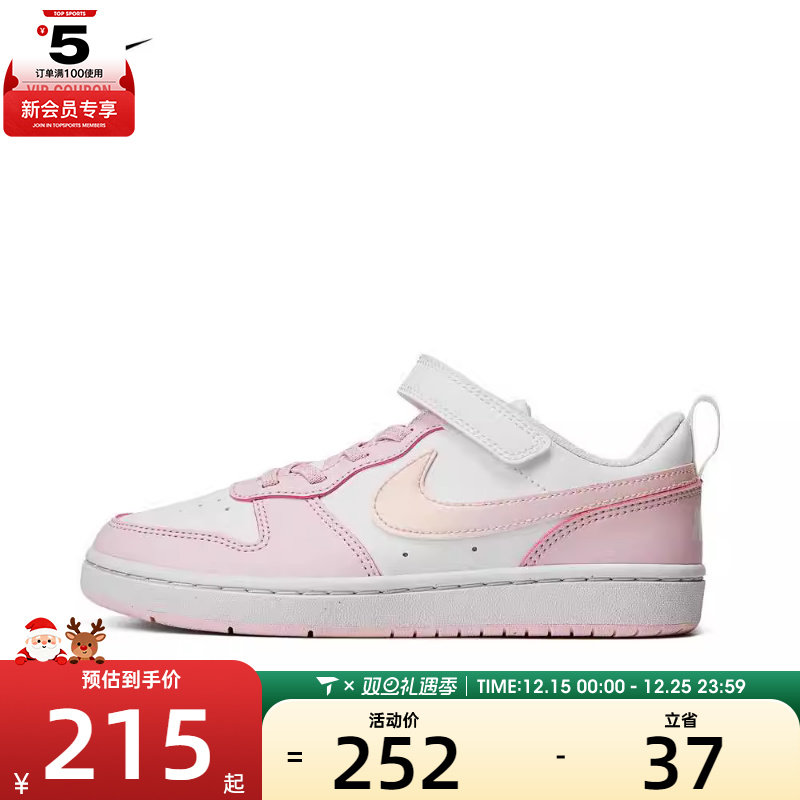 NIKE耐克男小童酷菠萝COURT BOROUGH运动休闲鞋板鞋DV5457-105