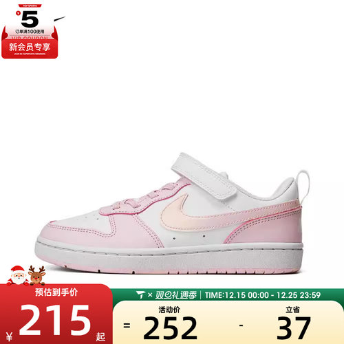 NIKE耐克男小童酷菠萝COURT BOROUGH运动休闲鞋板鞋DV5457-105