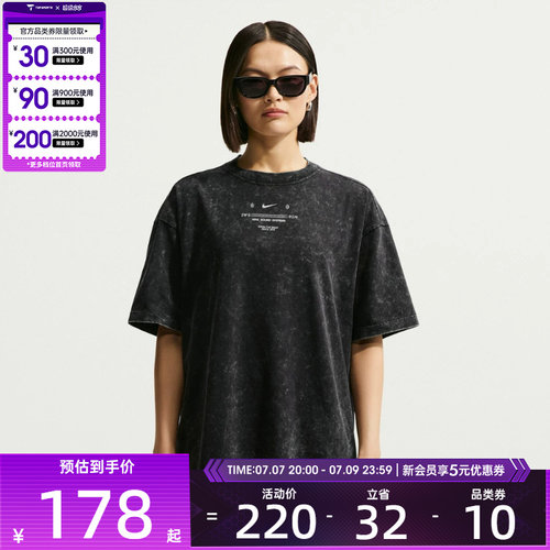 NIKE耐克女子运动休闲短袖T恤IV2035-010