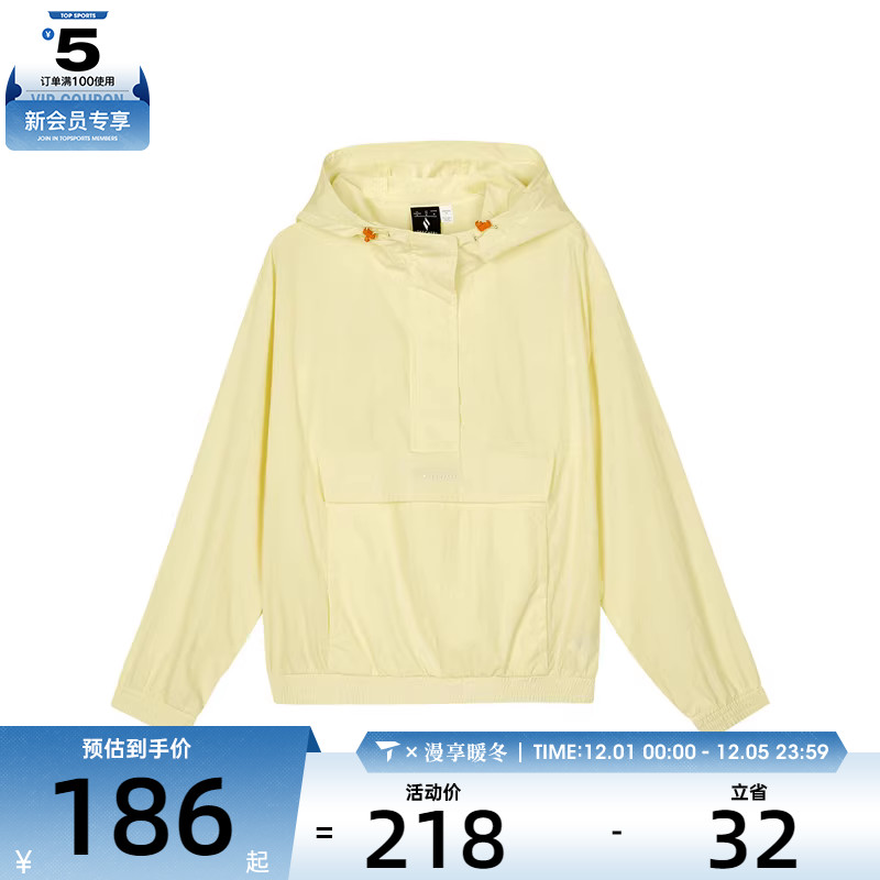 SKECHERS斯凯奇女子运动健身夹克外套L324W012-046V