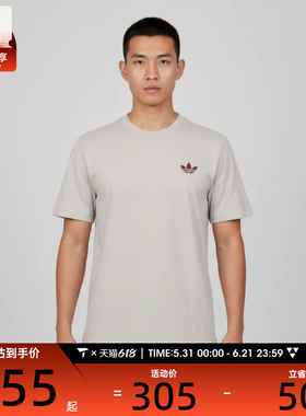 adidas阿迪达斯三叶草男子时尚潮流百搭运动休闲短袖T恤LE7354