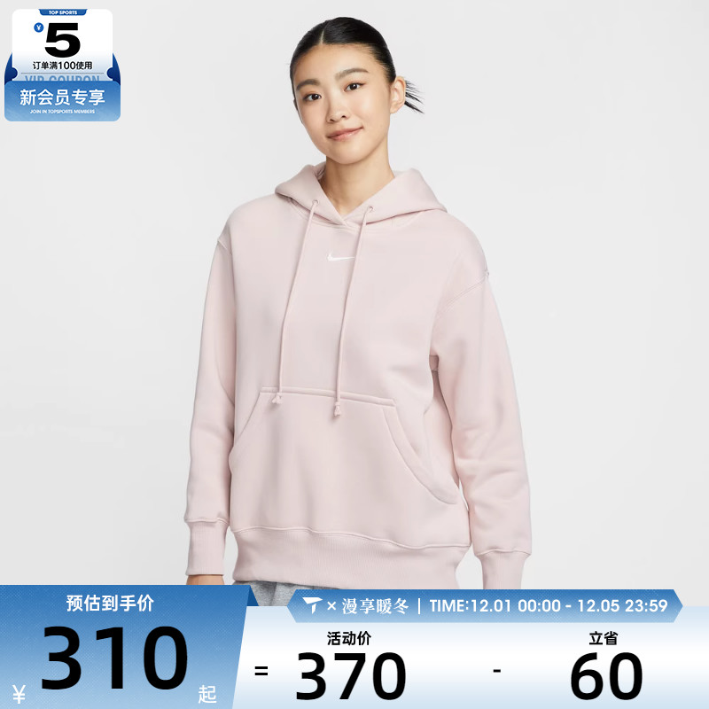 NIKE耐克女子运动训练休闲连帽套头衫卫衣DQ5861-667