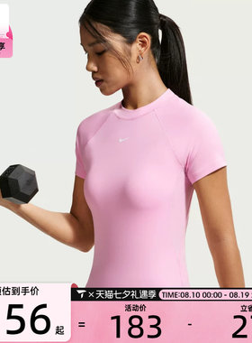 滔搏丨NIKE耐克女子Dri-FIT紧身短袖训练上衣运动T恤FV7843-621