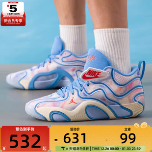 FZ6601 3塔图姆运动训练篮球鞋 400 TATUM NIKE耐克男子JORDAN