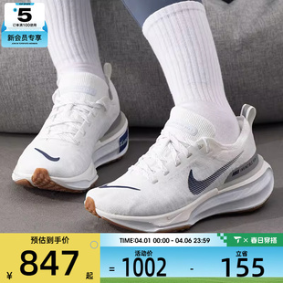 NIKE耐克女子ZOOMX RUN运动公路跑步鞋 DR2660 107 INVINCIBLE