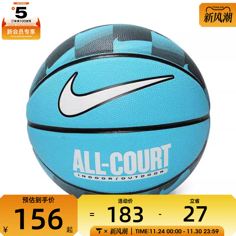 NIKE耐克男女EVERYDAY ALL COURT GRAPHIC运动篮球N100437040907