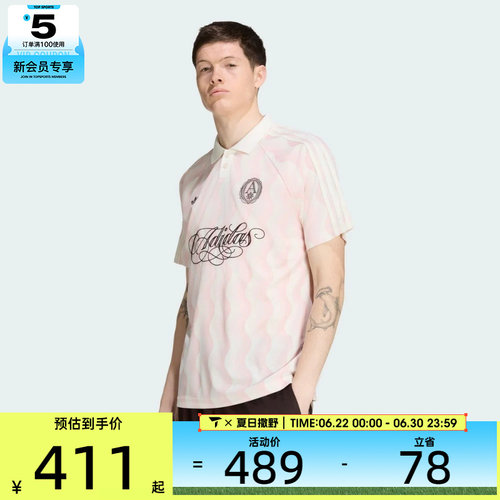 adidas阿迪达斯三叶草男子时尚polo衫运动休闲短袖T恤KX1257