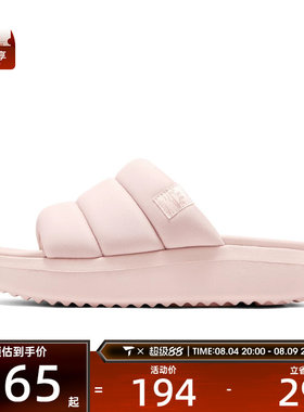 SKECHERS斯凯奇女子BOBS运动休闲拖鞋113748-LTPK
