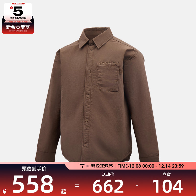 NIKE耐克男子jordan运动休闲翻领长袖衬衫IM9720-237