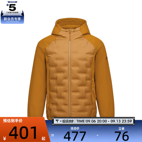 滔搏丨SKECHERS斯凯奇男子运动休闲羽绒服P425M141-00RN