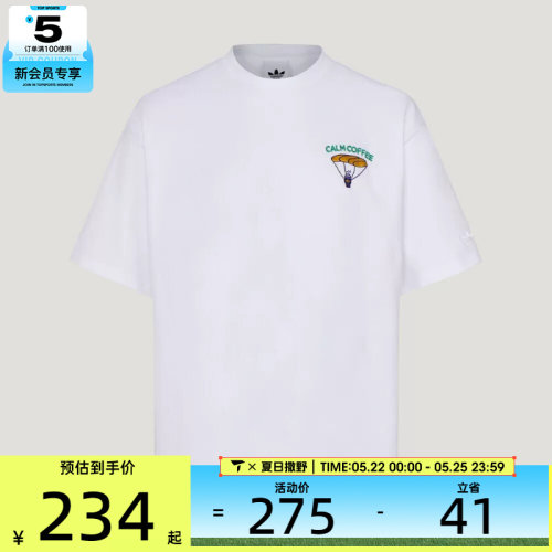 adidas阿迪达斯三叶草男子卡通印花宽松运动休闲短袖T恤KY5737