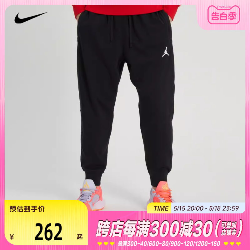 nike耐克2024年新款男子运动休闲百搭经典束脚针织长裤DQ7333-010