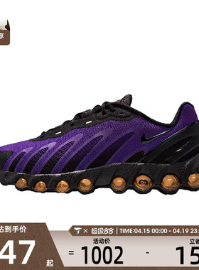 NIKE耐克男子AIR MAX DN8运动休闲鞋FQ7860-009