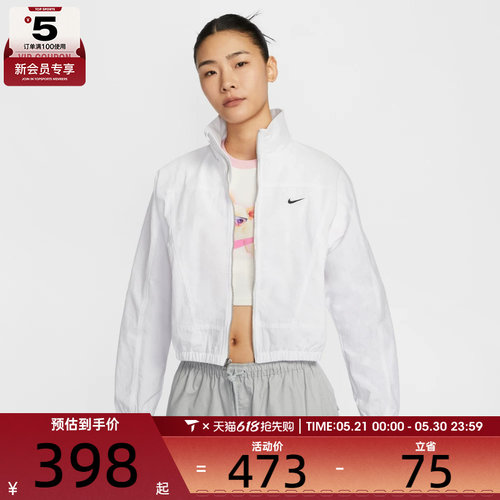 NIKE耐克女子运动健身夹克外套HJ1000-100