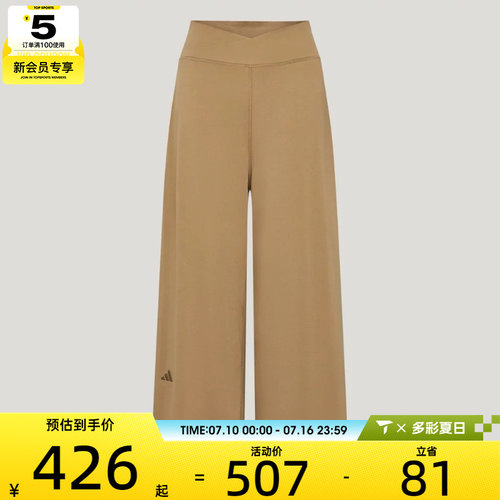 adidas阿迪达斯女子潮流百搭宽松舒适运动休闲长裤KX0311