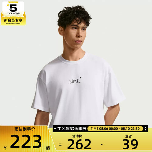 NIKE耐克男子AS U NSW TEE M90 OC运动休闲短袖T恤IV2646-100