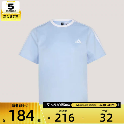 adidas阿迪达斯女子DANCE TEE2运动休闲短袖T恤KX2748