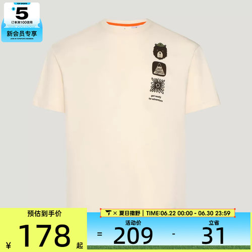 adidas阿迪达斯时尚潮流简约男子运动休闲短袖T恤KE7078