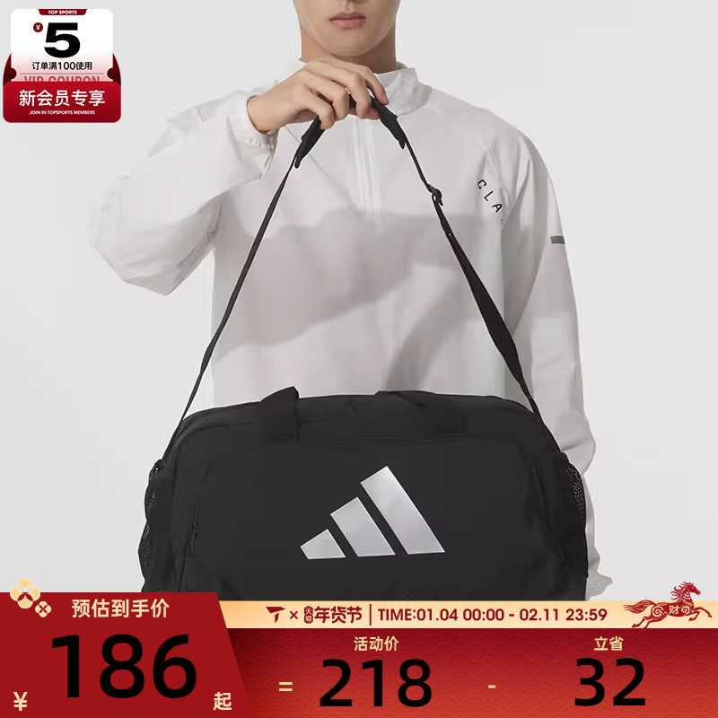 adidas阿迪达斯男女运动休闲拎包KA7992,运动包/户外包/配件,挎包/拎包/休闲包,淘宝优惠券,粉丝福利购,淘宝优惠卷