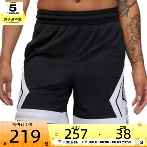 NIKE耐克女子运动短裤W J SPT DIAMOND SHORT运动短裤FB4589-010