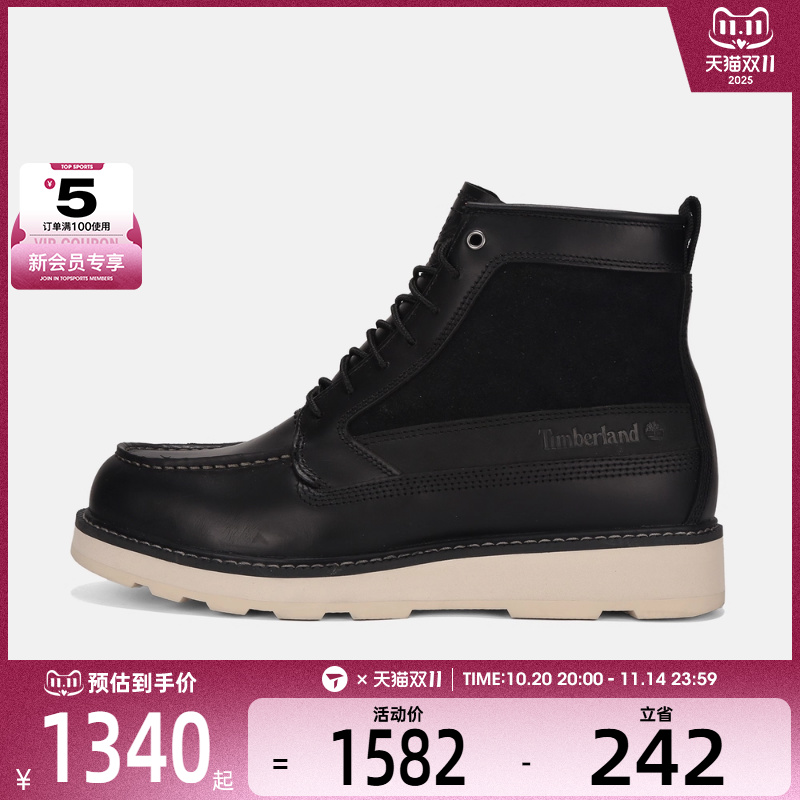 Timberland添柏岚男子WATERPROOF BOOT运动休闲鞋A6CE2-W02