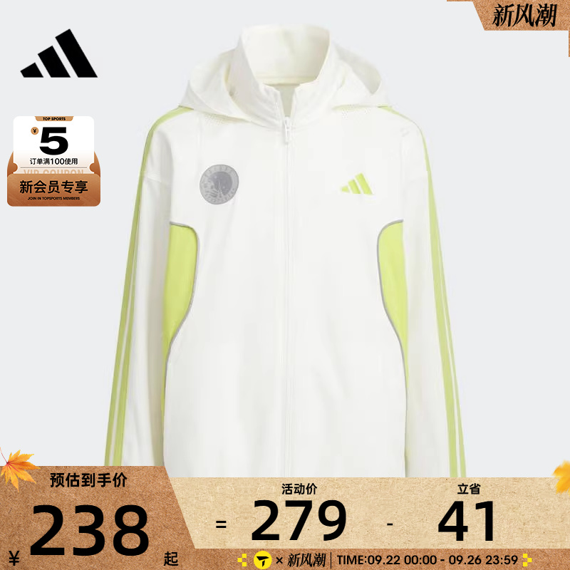adidas阿迪达斯大童JK BTS WV运动健身连帽夹克外套KF4958