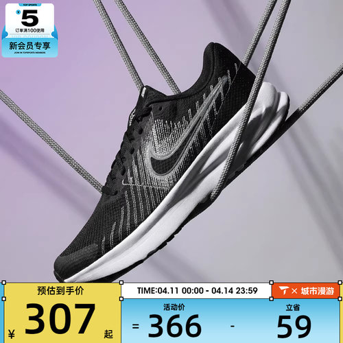 NIKE耐克女子W NIKE RUN DEFY运动训练跑步鞋HM9593-002