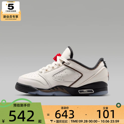 NIKE耐克大童JORDAN SIXTY PLUS LOW GS运动训练篮球鞋IO1866-005