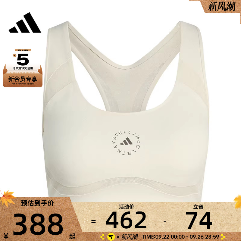 adidas阿迪达斯女子aSMC TPR PI运动健身BRA内衣JW4540