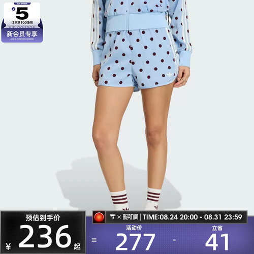 adidas阿迪达斯三叶草女子SPRINTER SHORTS运动休闲短裤KV1173