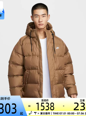 NIKE耐克男子运动休闲保暖中长款连帽羽绒服外套IB2974-235