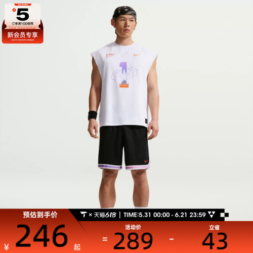NIKE耐克男子运动休闲短裤IR6281-010