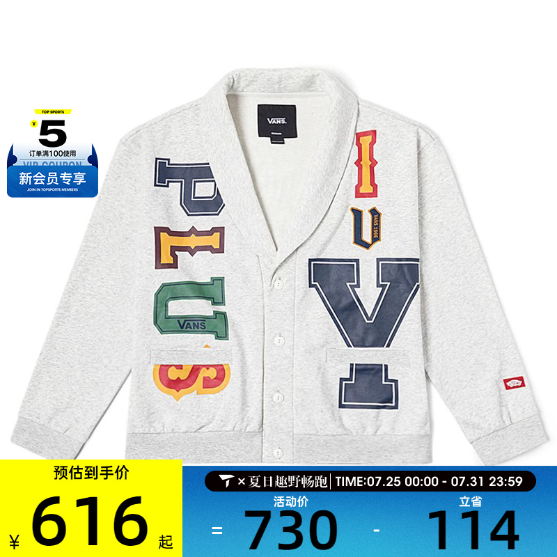 VANS范斯男子运动健身夹克外套VN000P05F19
